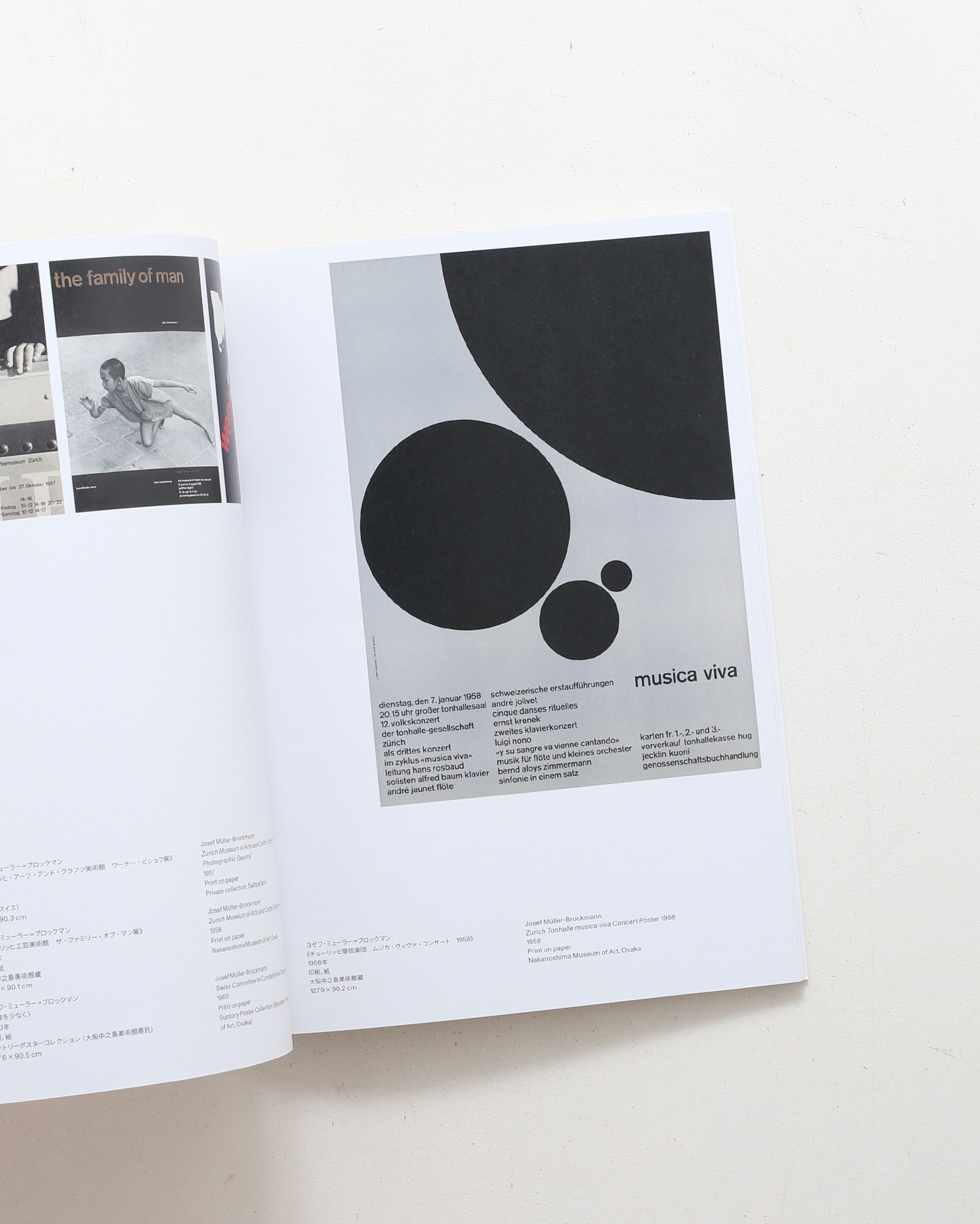 Space In-Between 吉川静子とヨゼフ・ミューラー＝ブロックマン | 大阪