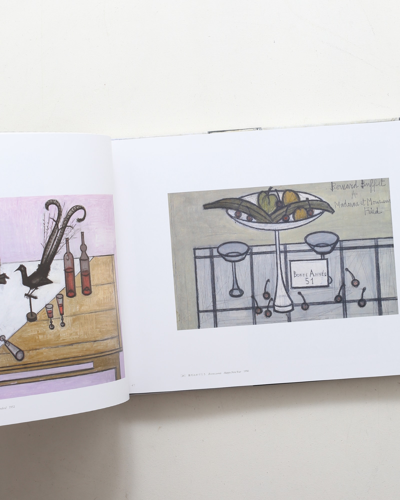 ベルナール・ビュフェ 1945-1999 | nostos books ノストスブックス