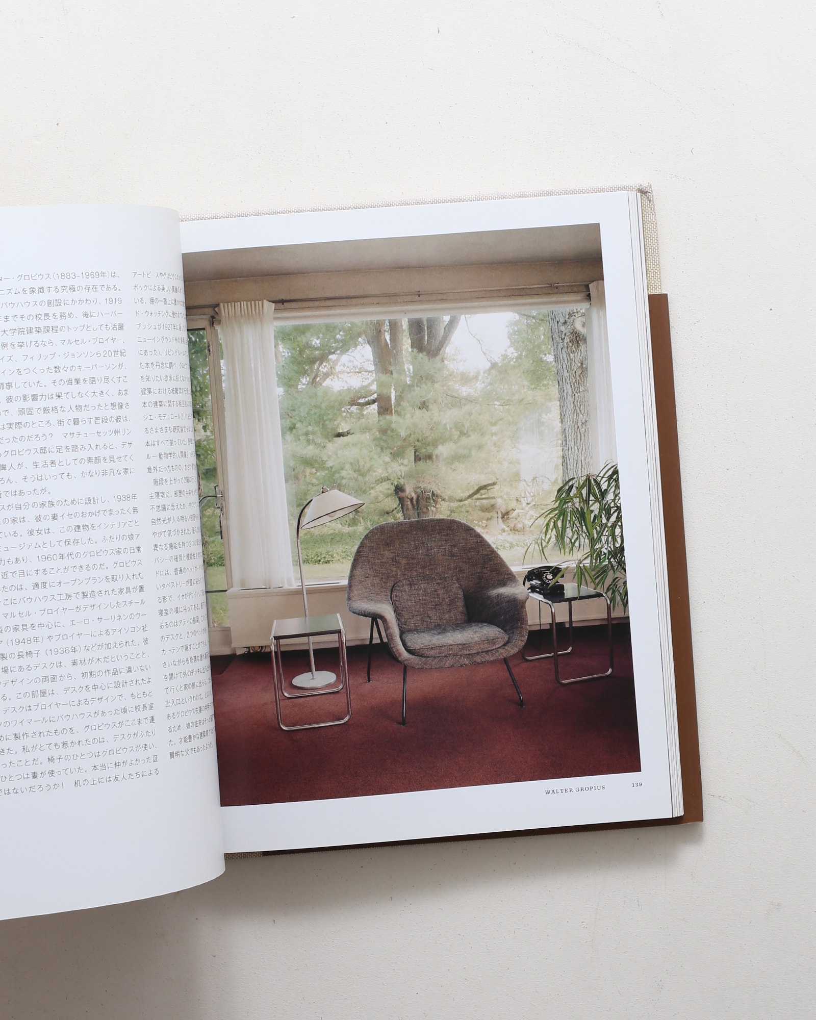 もう一つの名作住宅 ハンドクラフテッド・モダン | nostos books