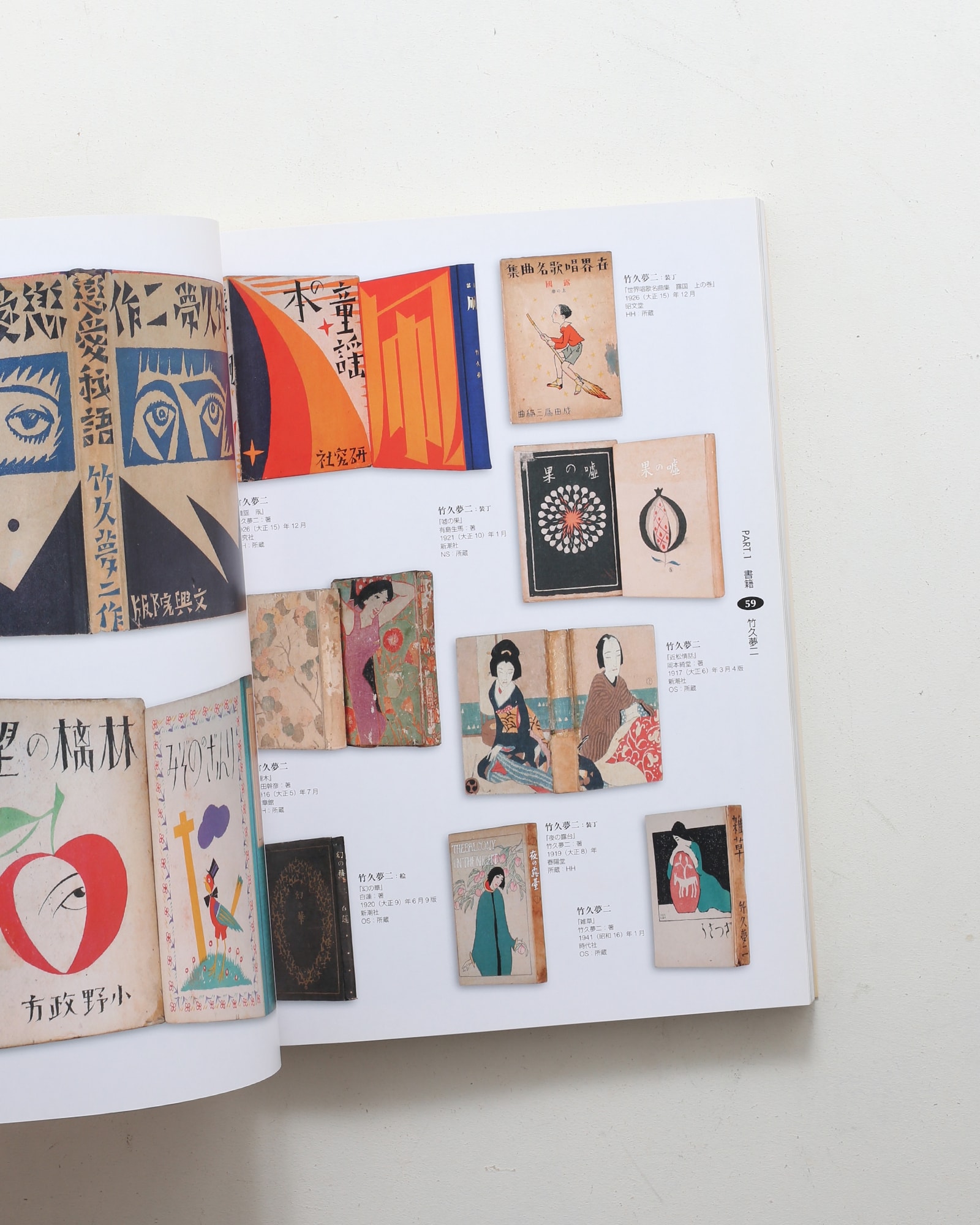 明治大正 装飾紋・細工模様 紙 類䯂 2025年最新】Yahoo!オークション