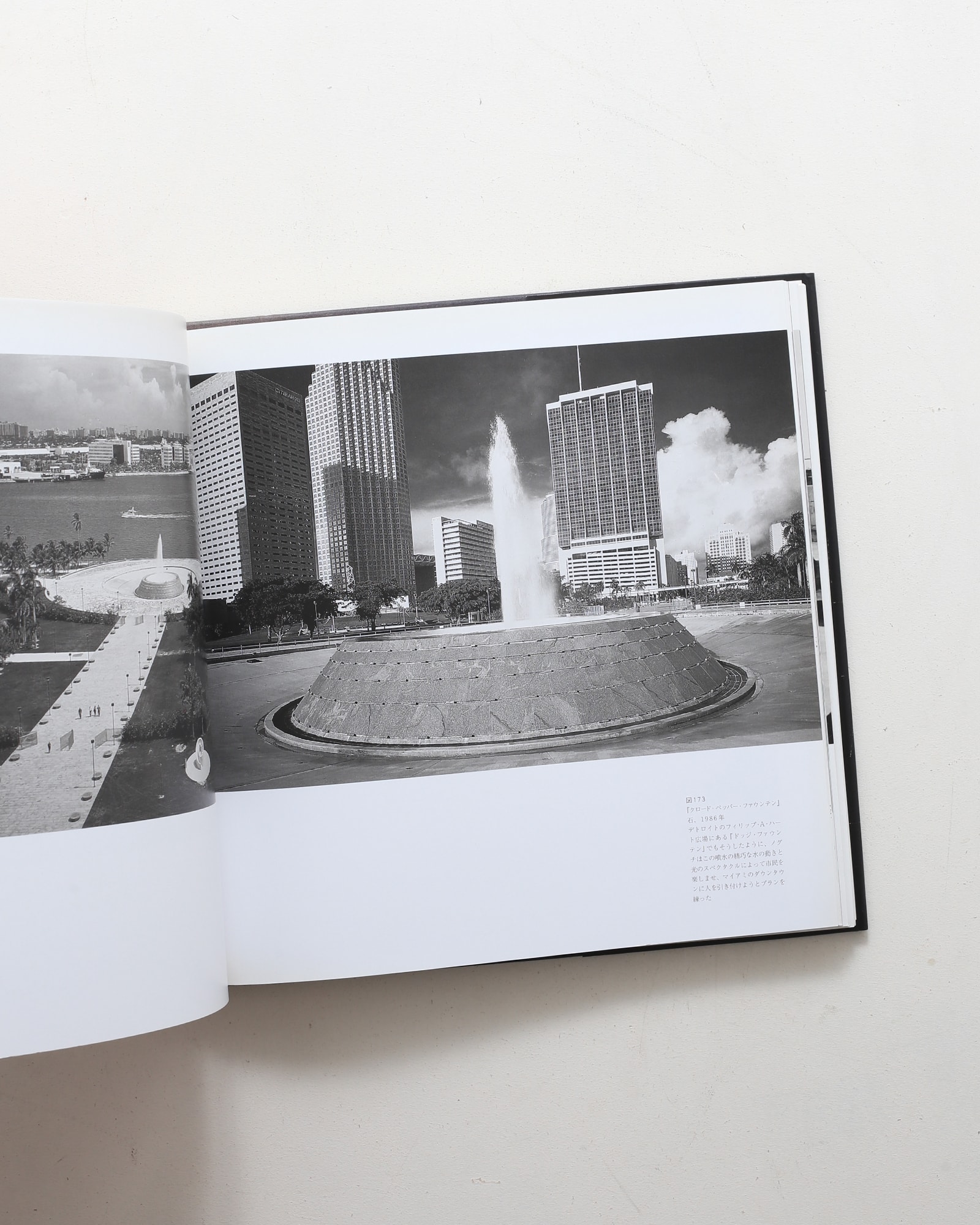 イサム・ノグチ 空間の研究 | アナ・マリア・トーレス | nostos books