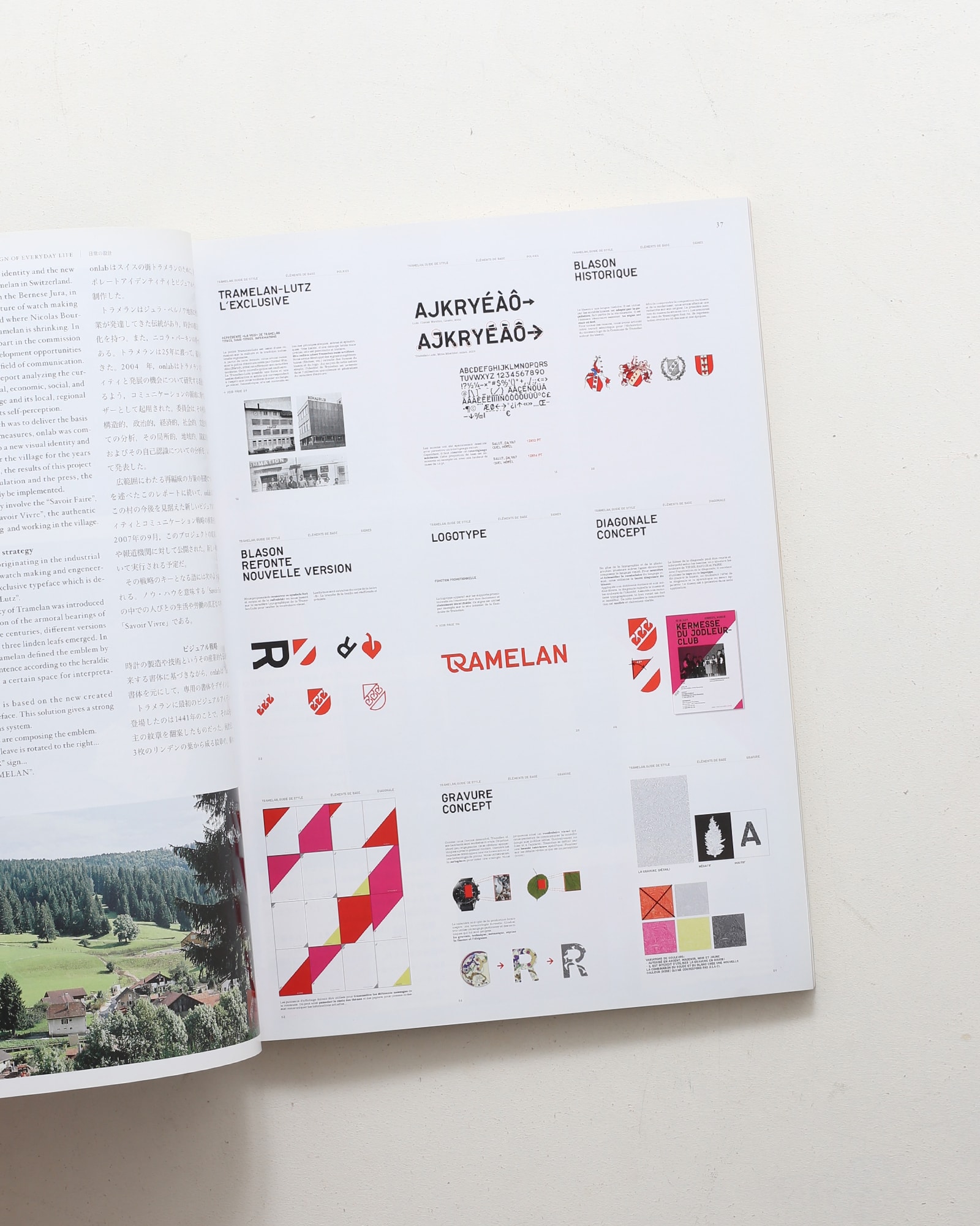 アイデア No.332 グラフィックデザインの変革 | nostos books ノストス