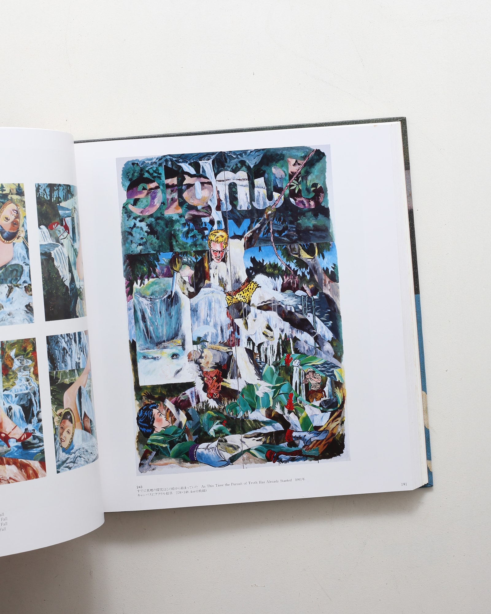 横尾忠則全絵画 | nostos books ノストスブックス