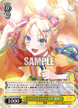 RRR Cards – Page 2 – NovaTCG