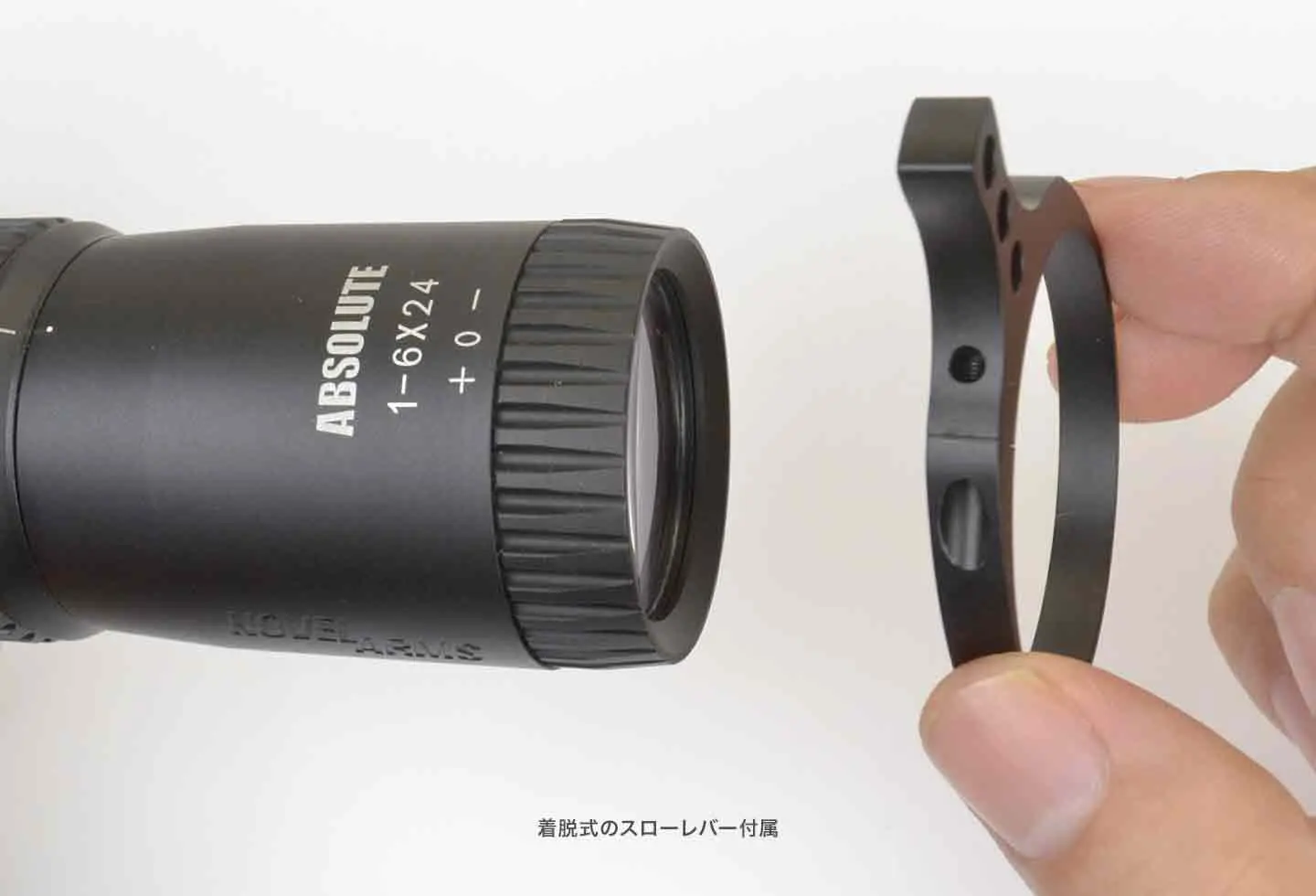 ABSOLUTE 1624 IR CQB Black | ABSOLUTE SERIES | ノーベルアームズ