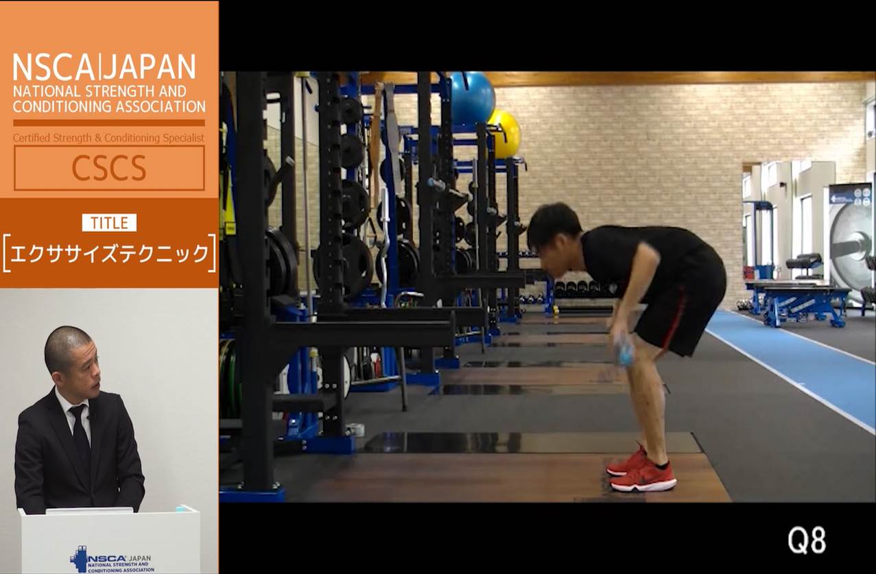 販売（オンラインショップ） ｜ NSCAジャパン