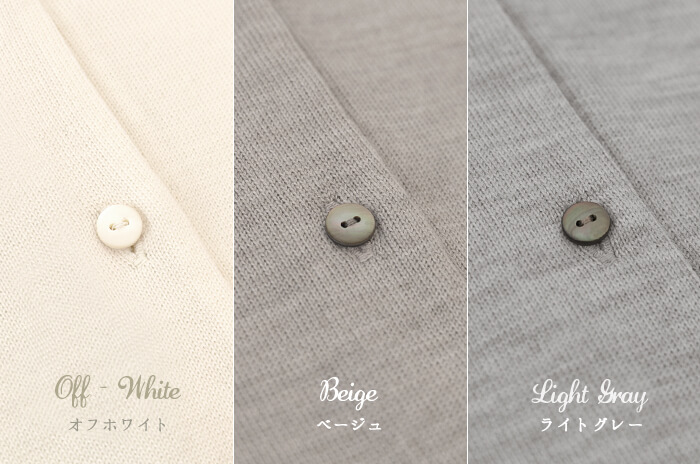 求心カーディガン」(薄手) (透かし柄/ウール/レディース) 【M・L