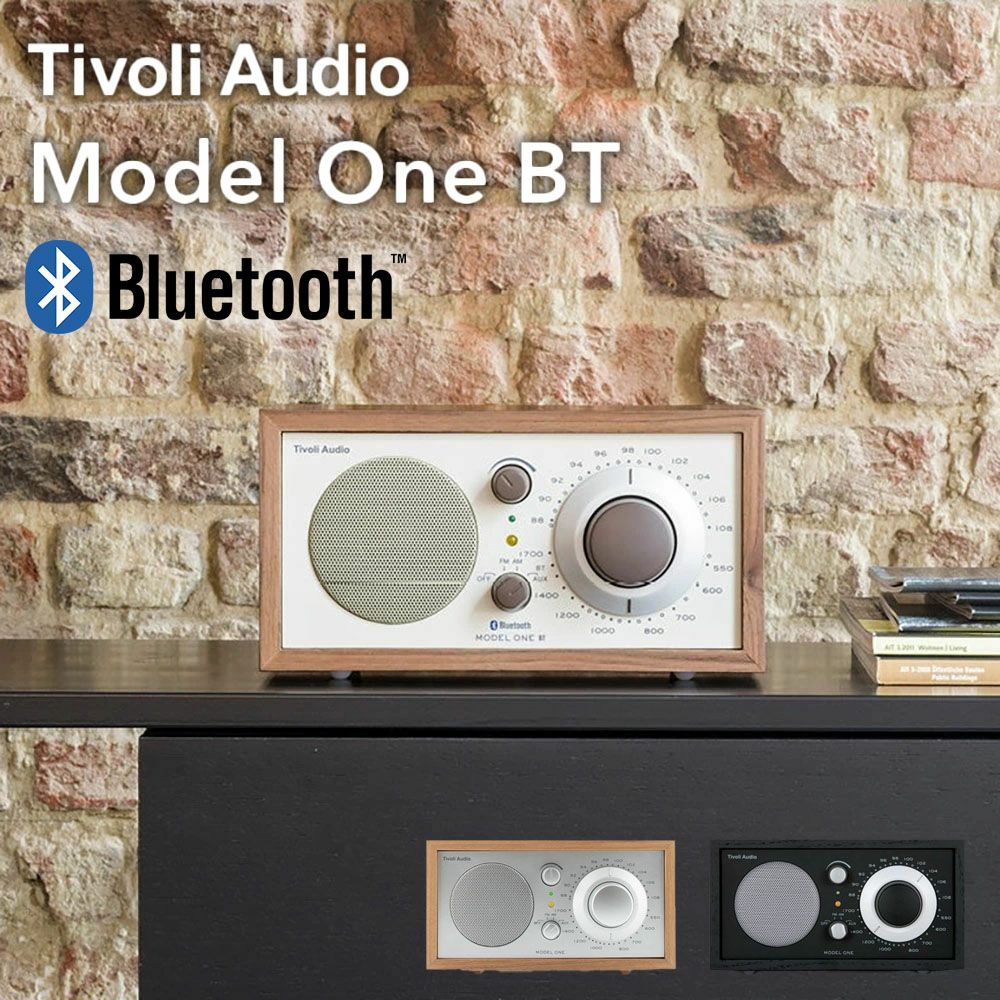 チボリオーディオ Model One BT｜上質な音とおしゃれなレトロデザイン