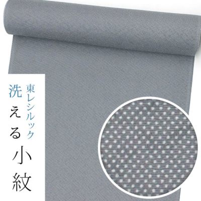 東レシルック 小紋ワイド幅裄長対応 江戸小紋/行儀鮫 重ね七宝紋意匠地