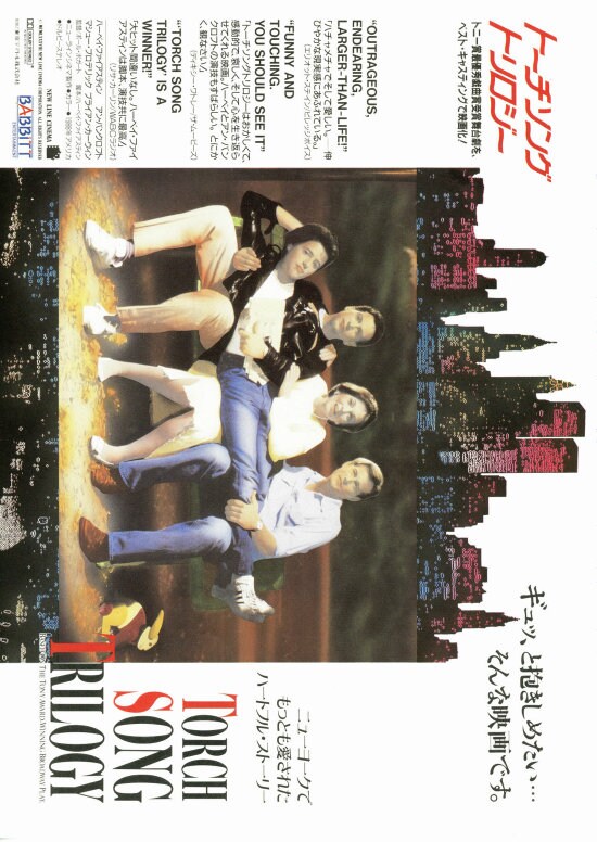 flyer_1.jpg?impolicy=thumb_fit