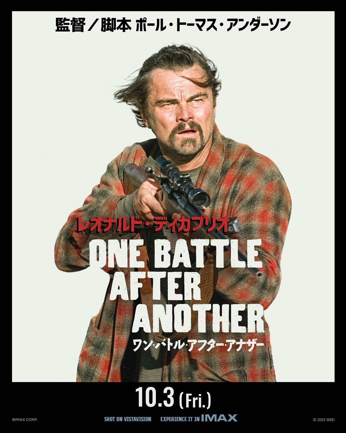 悪魔の手毬唄（1961年） | 内容・スタッフ・キャスト・作品情報 - 映画