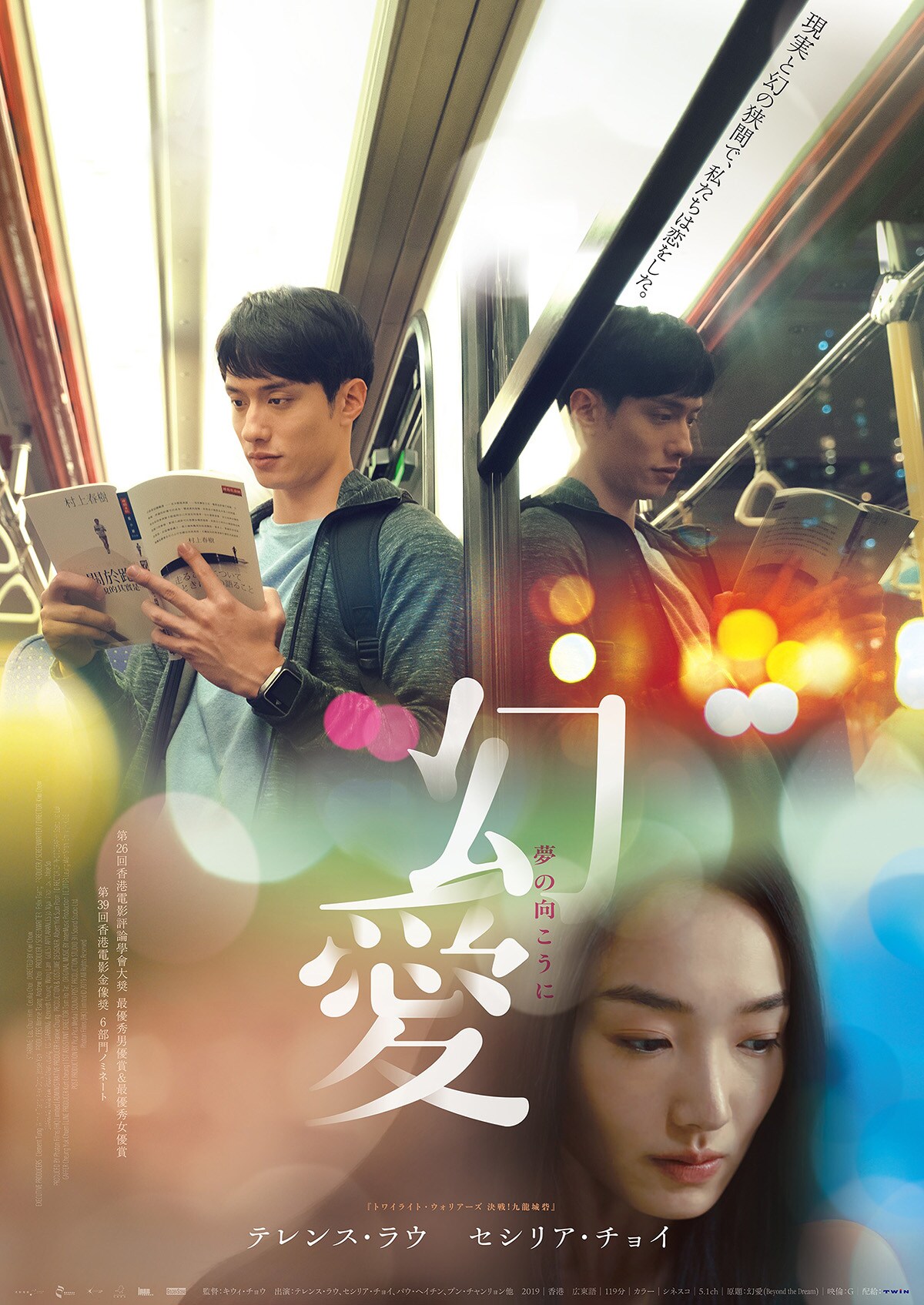 番頭はんと丁稚どん | 内容・スタッフ・キャスト・作品情報 - 映画ナタリー