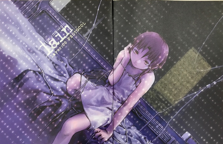 an omnipresence in wired／『lain』 安倍吉俊画集 オムニプレゼンス
