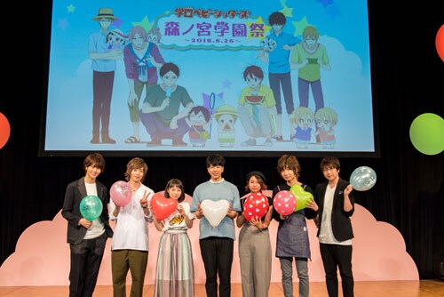 学ベビ」学園祭、キャスト陣が子供時代の写真披露！西山宏太朗は