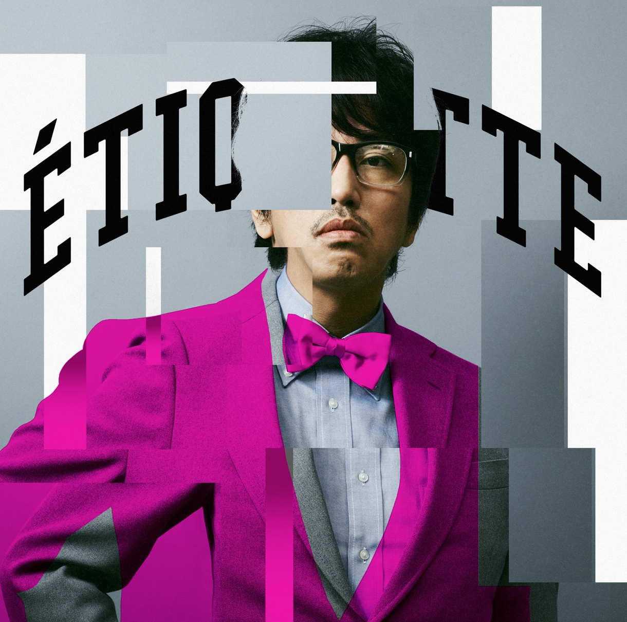 完全復活！岡村靖幸「エチケット」ビジュアルついに公開 - 音楽ナタリー