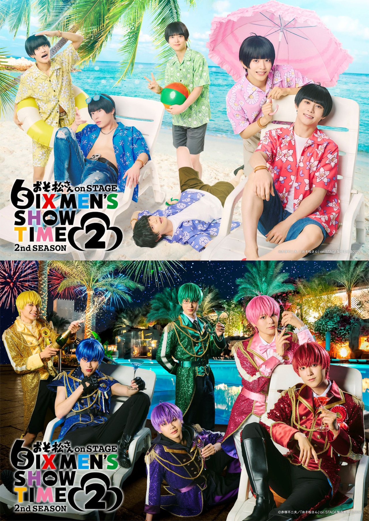 おそ松さん on STAGE ～SIX MEN'S SHOW TIME～ 2nd SEASON 2」キー