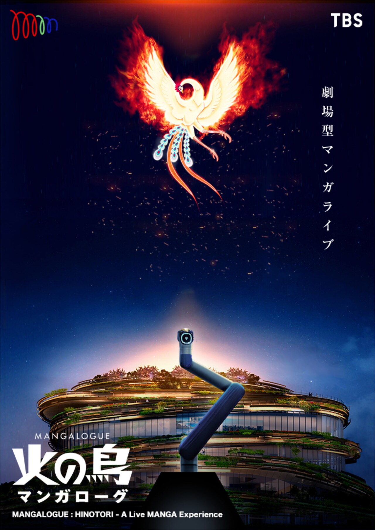 宝塚雪組の全国ツアー演目は「はばたけ黄金の翼よ」、彩風咲奈主演作も