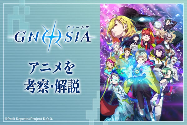 ONE PIECE」第8弾入プレは、単行本1巻を模した104巻のかけ替えカバー