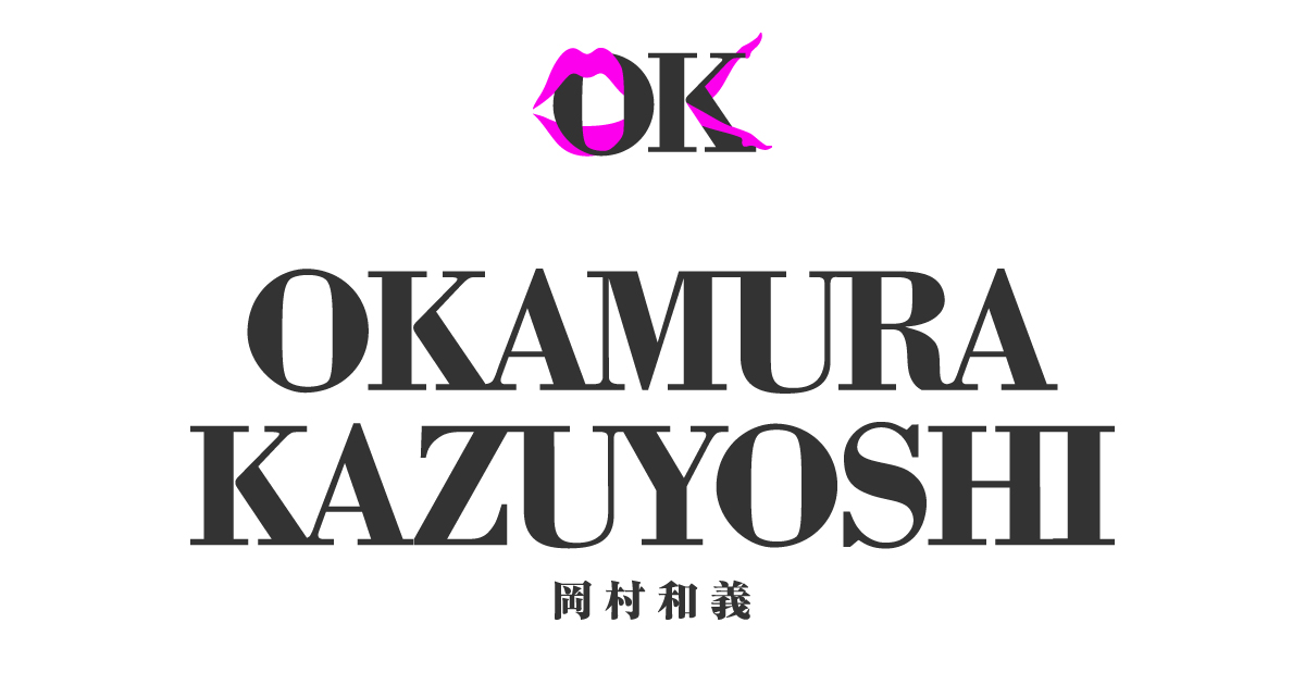 岡村靖幸×斉藤和義×岡村和義 Acoustic Plus. . . 2025 “紅葉