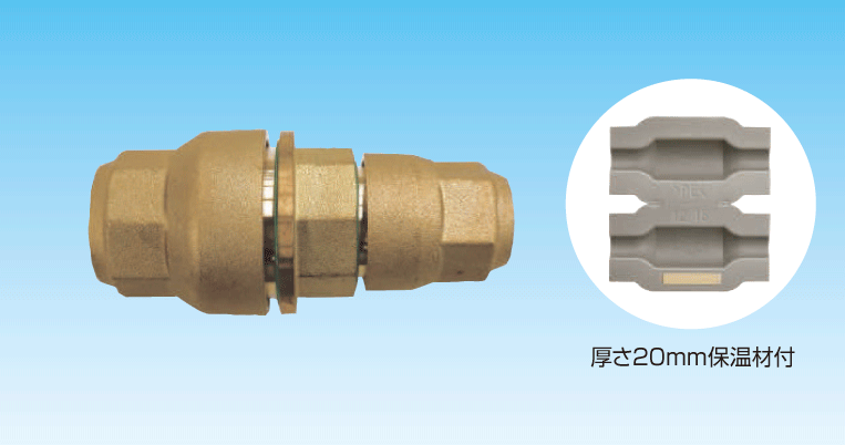 値下げ‼️DAIKIN Quick Piper 冷媒配管用 9.5と15.9 冷媒配管用継手