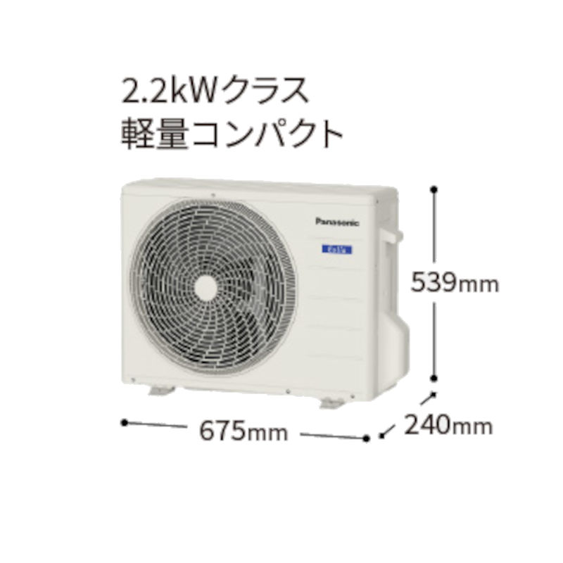 パナソニック Fシリーズ CS-225DFL-W｜大問屋