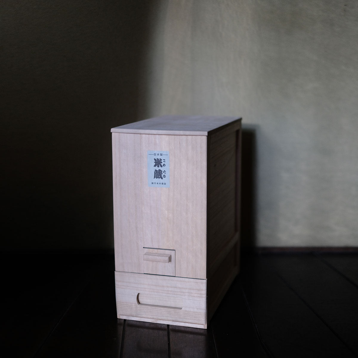 桐箱屋さんの米びつ 米蔵 10キロ -全国送料無料- – 大寺幸八郎商店