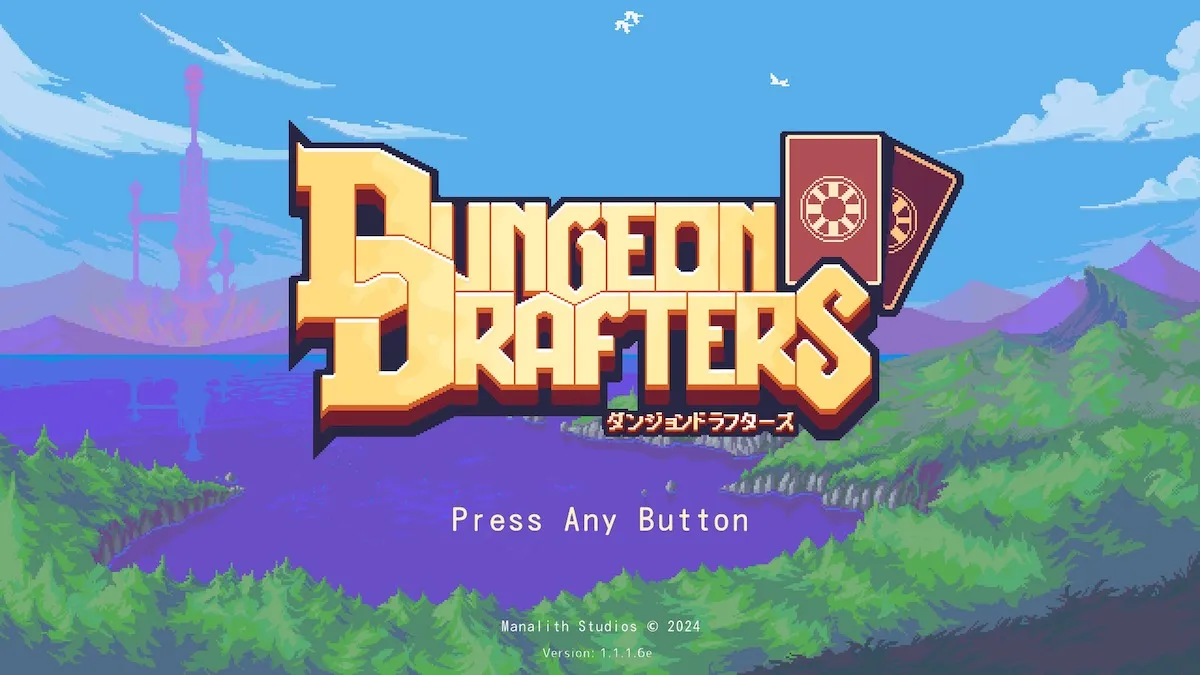 ゲームの感想：Dungeon Drafters（ダンジョンドラフターズ） | おも
