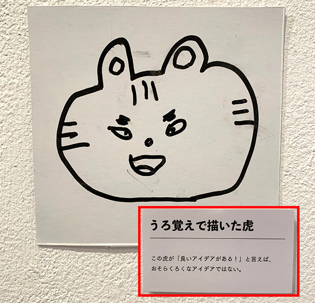 レポート】「メルカリ爆買いしますキャンペーン」で爆買いして展示会を