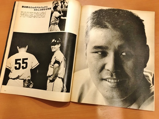 原由美子の世界 '81-'82秋冬編 別冊クロワッサン | ON THE BOOKS