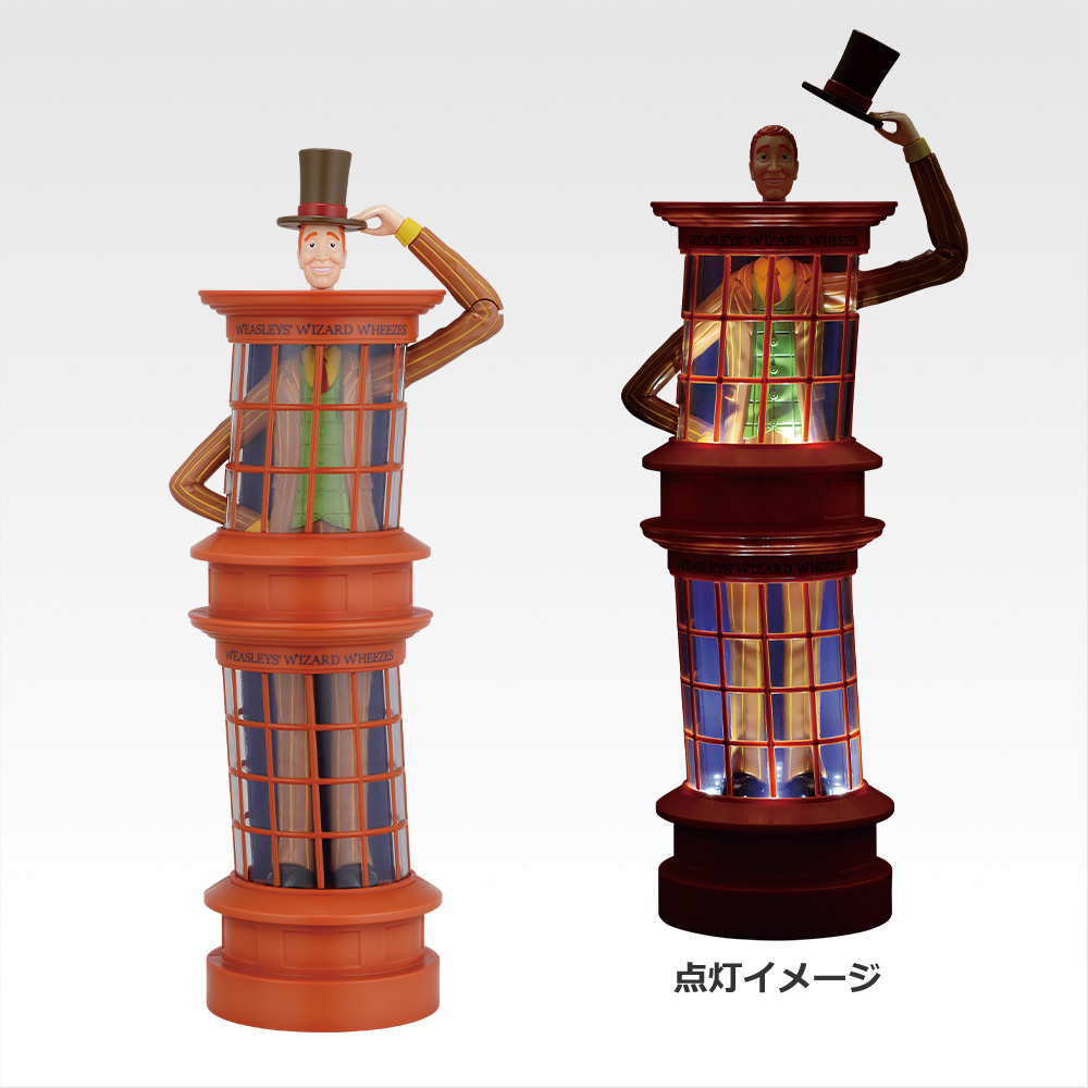 商品等賞一覧ページ