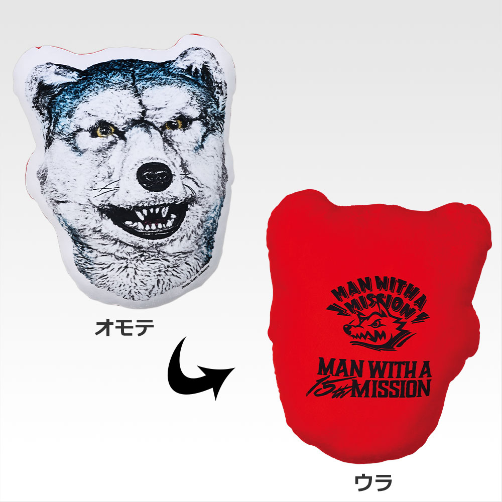一番くじ MAN WITH A MISSION 15th ANNIVERSARY - くじポータル