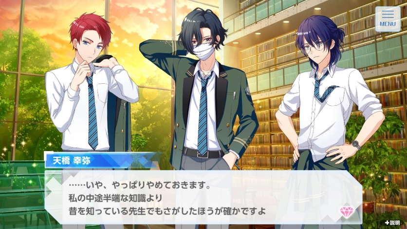 オンエア ! for Nintendo Switch 公式サイト