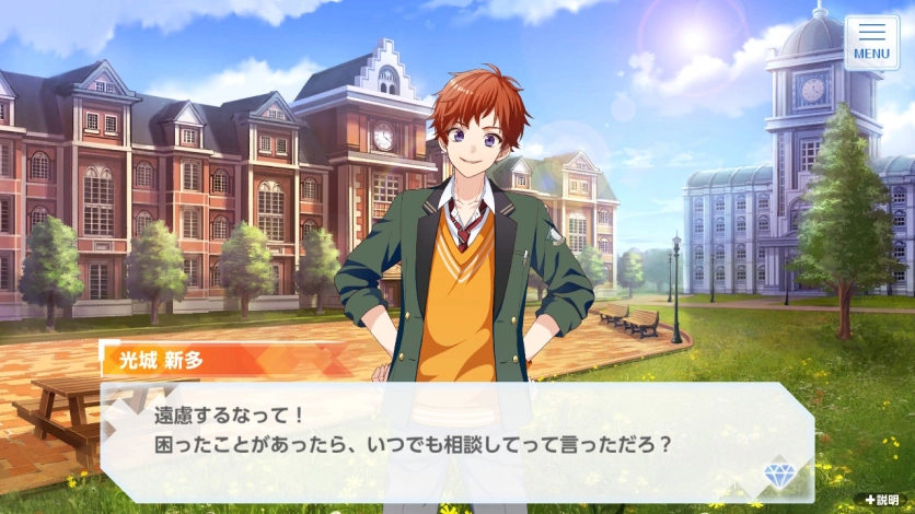 オンエア ! for Nintendo Switch 公式サイト