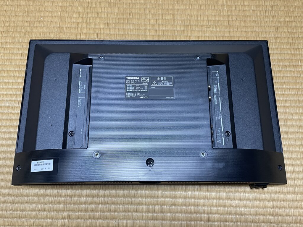 TOSHIBA REGZA 24S24レビュー】PC用のモニターとして最適なテレビ