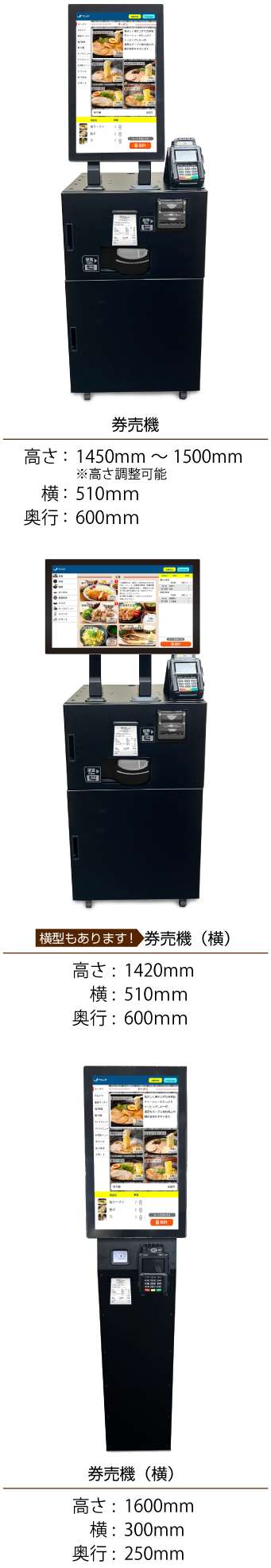 製品紹介】モバイルオーダー｜飲食店専用POSレジならワンレジ