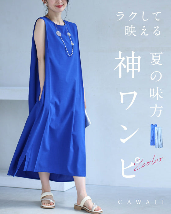 夏の味方。ラクして映える、神ワンピース。 – ONE PEACE ONLINE