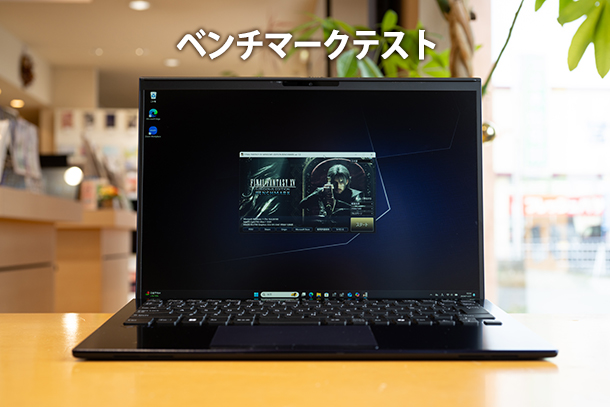 VAIO SX14-R | 勝色特別仕様 実機レビュー - ONE'S- ソニープロ
