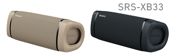 SRS-XB43/XB33/XB23 - ONE'S- ソニープロショップワンズ[兵庫県小野市