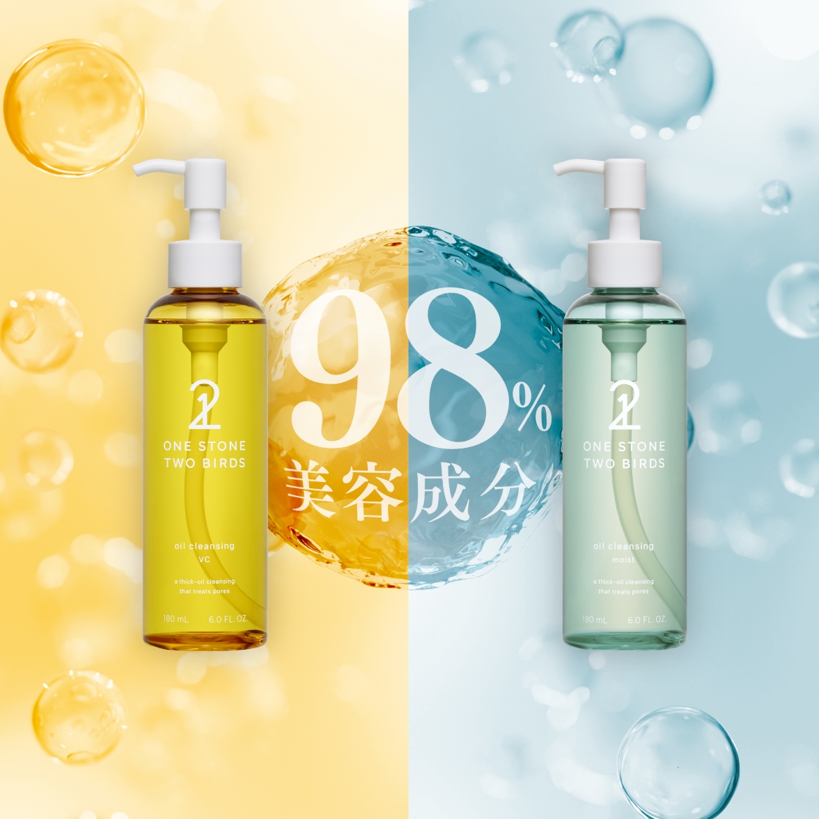 北海道・東北 - ONE STONE TWO BIRDS公式ブランドサイト｜ワンストーン