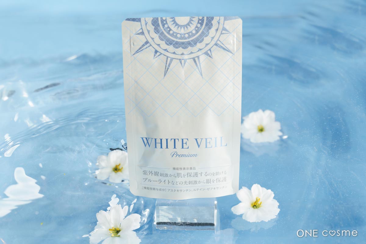 ホワイトヴェール プレミアムの口コミは良いの？気になる効果や評判
