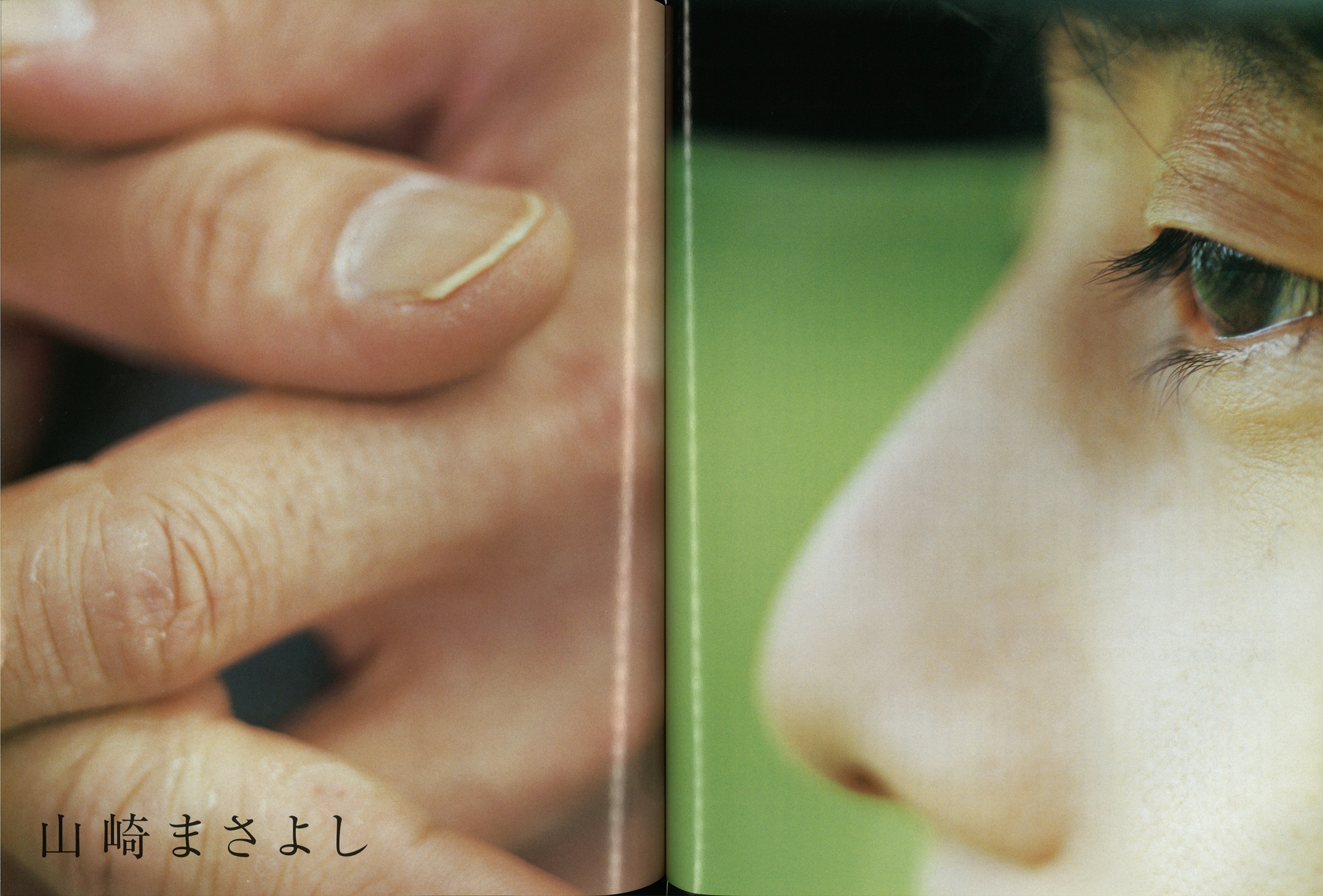 Archive／Interview〉山崎まさよし／音楽と人2006年7月号 | 音楽と人.com