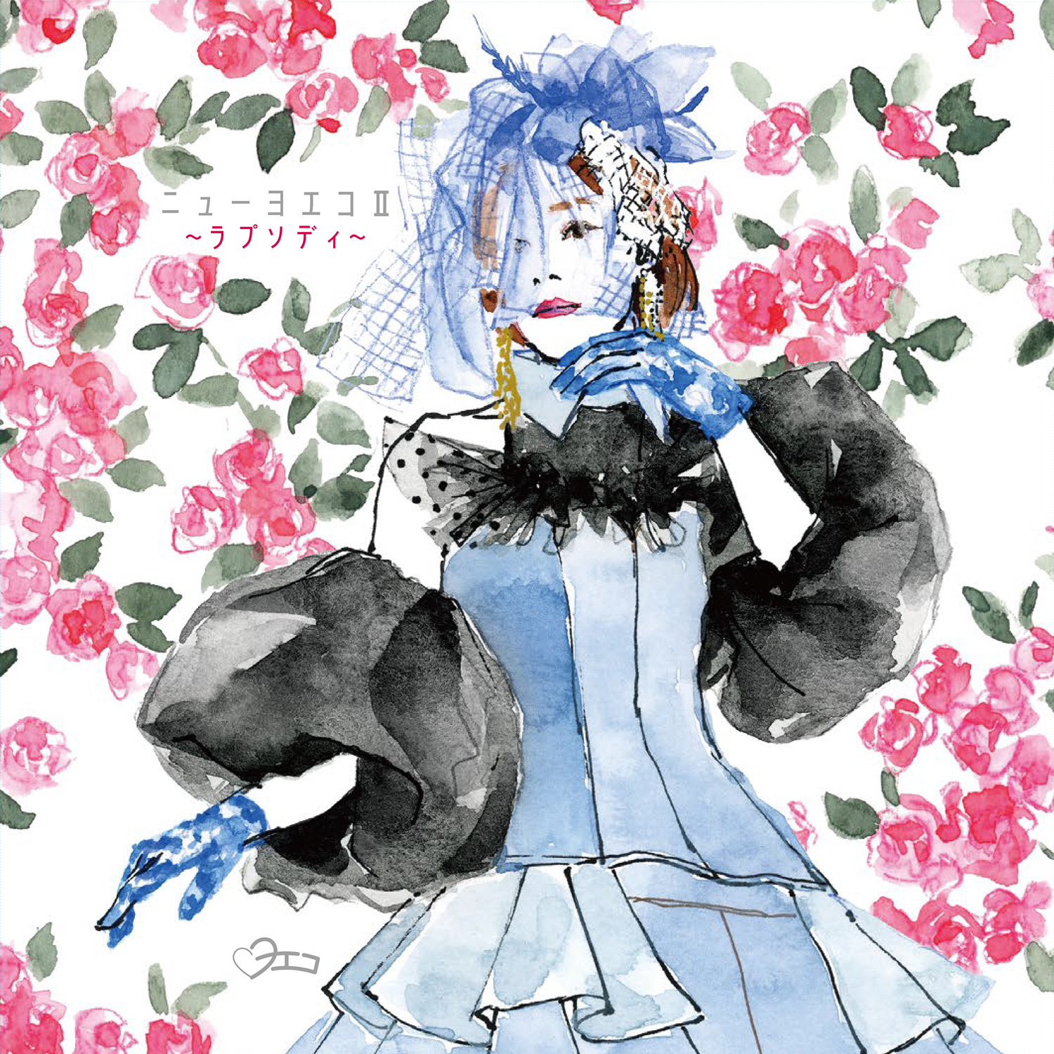 ヨエコ 新曲 「music」のミュージックビデオを公開 ｜Onigiri Media