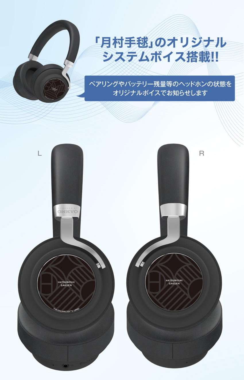 ONKYO DIRECT｜【再販】ワイヤレスヘッドホン ANIMA AOW03「学園