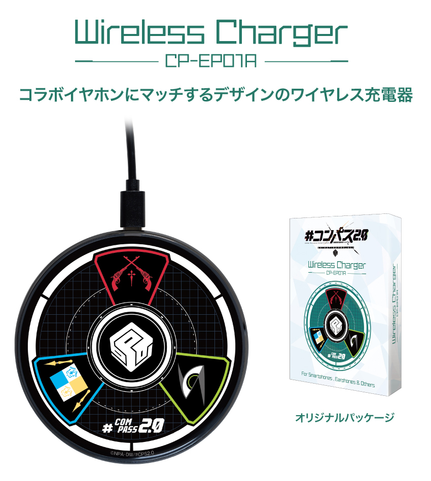 ONKYO DIRECT｜「#コンパス2.0 戦闘摂理解析システム」ワイヤレス充電