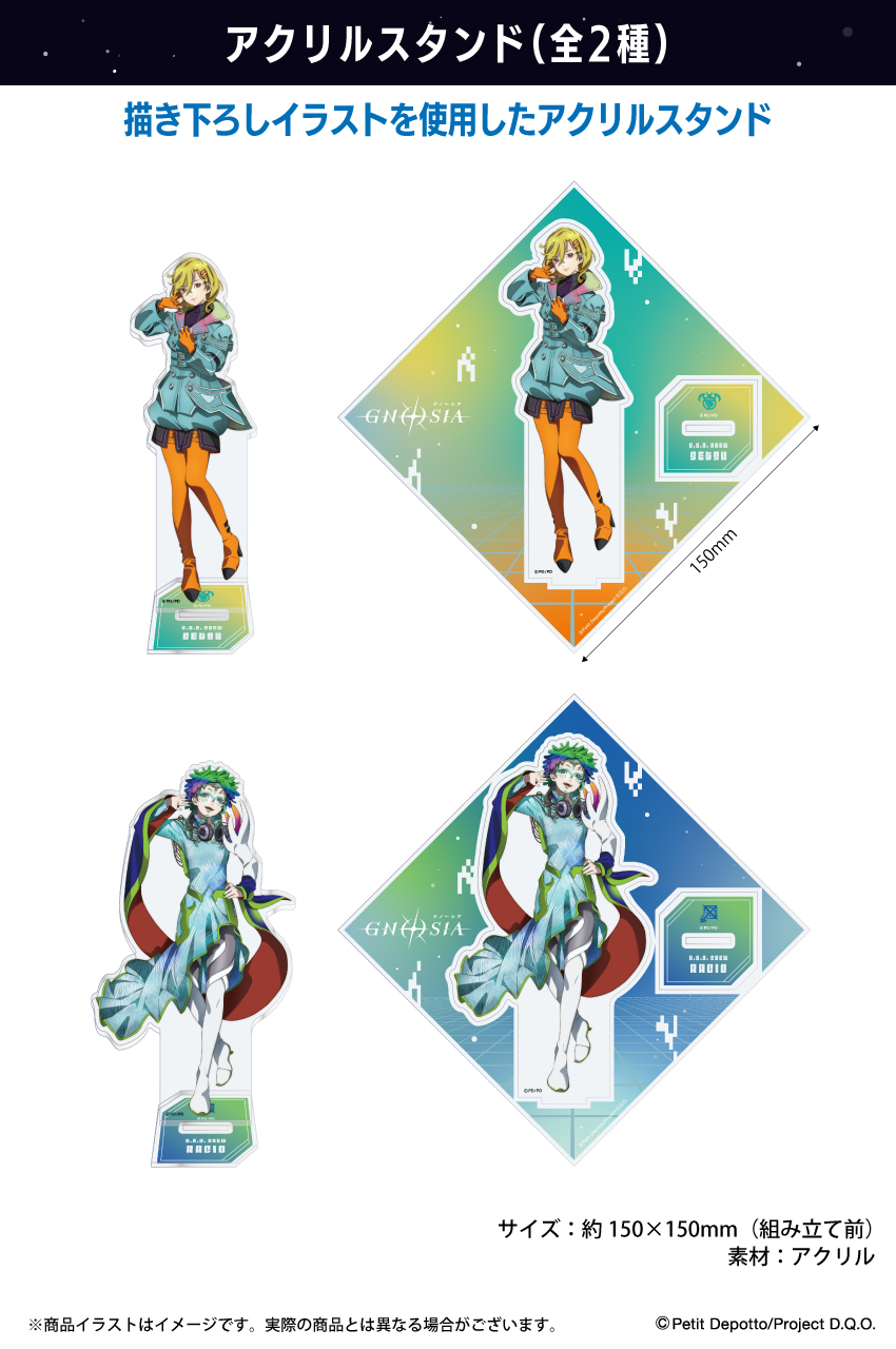 ONKYO DIRECT｜「グノーシア」描き下ろしイラスト アクリルスタンド