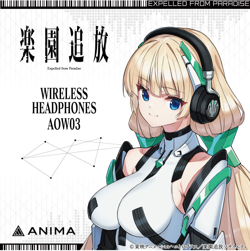 ONKYO DIRECT｜ワイヤレスヘッドホン ANIMA AOW03 「楽園追放」コラボ