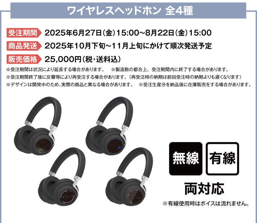 ONKYO DIRECT｜ワイヤレスヘッドホン ANIMA AOW03「ワールドダイスター