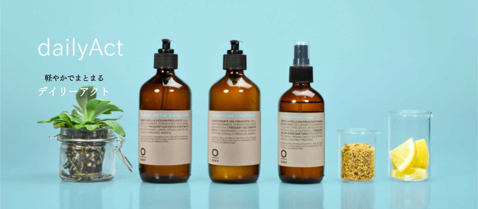 rolland｜OWAY｜オーガニックヘアケア｜ローランド｜OWAY