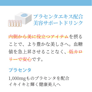 EBM ONLINE STUDIO / マザーズエンブレイス ブレッシングリキッド