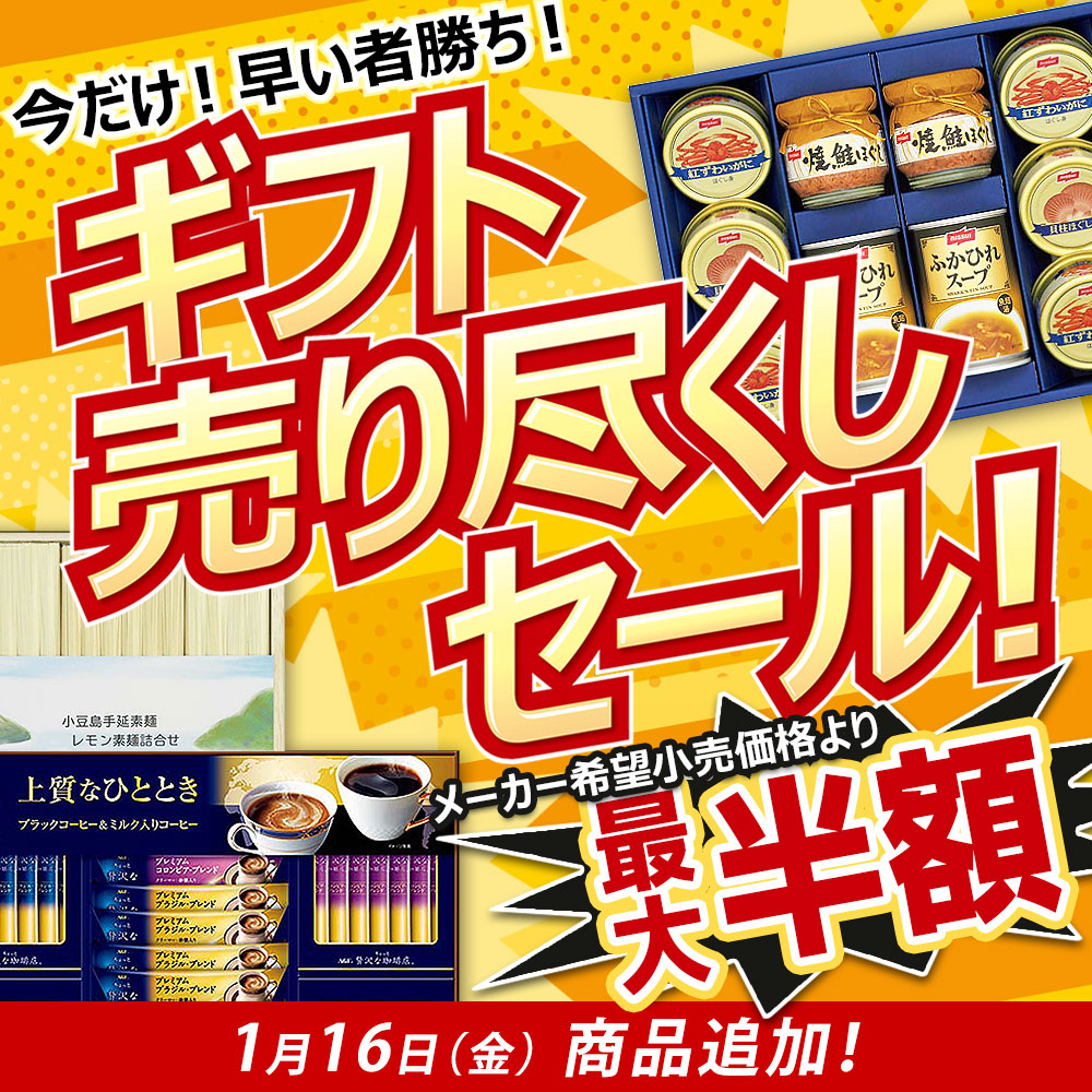 トミカプレミアム unlimited 爆走兄弟レッツ＆ゴー ソニックセイバー